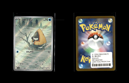 Snorunt - MEGA Dream ex #200 [Illustration Rare]
