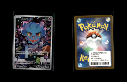 Misdreavus - MEGA Dream ex #202 [Illustration Rare]