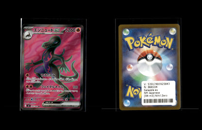 Salazzle ex - Nihil Zero #94 [Ultra Rare]