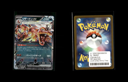 Charizard ex - Shiny Treasure ex #115 [Fixed]