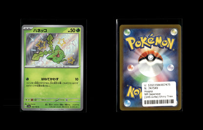 Hoppip - Shiny Treasure ex #195 [Holo Rare]