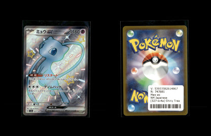 Mew ex - Shiny Treasure ex #327 [Shiny Ultra Rare]