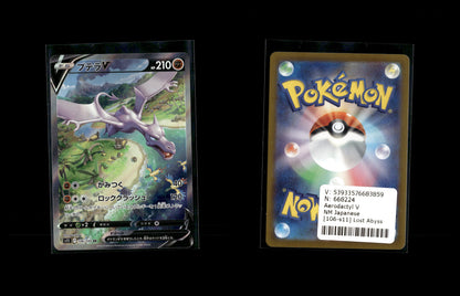 Aerodactyl V - Lost Abyss #106 [Secret Rare]