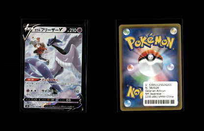 Galarian Articuno V - VMAX Climax #230 [Character Super Rare]