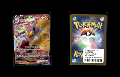 Machamp VMAX - VSTAR Universe #072 [Triple Rare]