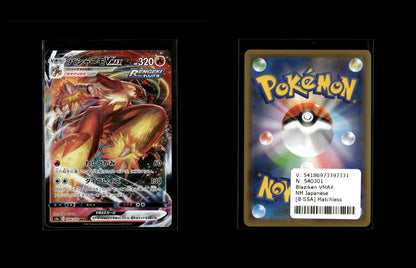 Blaziken VMAX - Matchless Fighters #8 [Triple Rare]