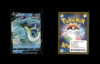 Vaporeon V - Eevee Heroes #015 [Double Rare]