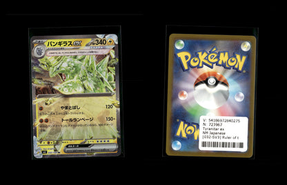 Tyranitar ex - Ruler of the Black Flame #32 [Double Rare]
