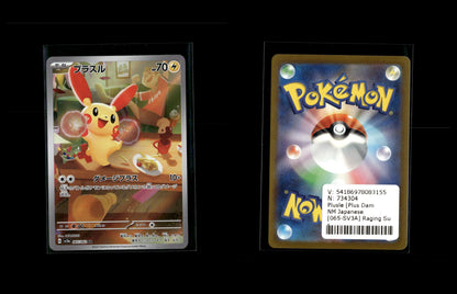 Plusle [Plus Damage] - Raging Surf #065 [Illustration Rare]