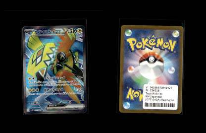 Tapu Koko ex - Raging Surf #077 [Ultra Rare]