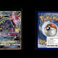 Alolan Muk GX - Burning Shadows #84 [Ultra Rare]