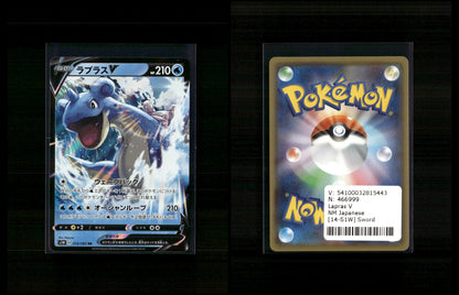 Lapras V - Sword #14 [Double Rare]