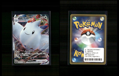 Togekiss VMAX [MAX Glide] - Legendary Heartbeat #59 [Triple Rare]