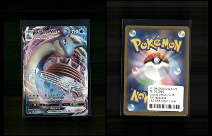Lapras VMAX [G-Max Pump] - Shiny Star V #32 [Triple Rare]