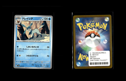 Glaceon - Terastal Festival ex #040 [Fixed]