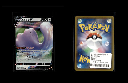 Ditto V - Shiny Star V #140 [Double Rare]