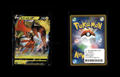 Tapu Koko V - Single Strike Master #17 [Double Rare]