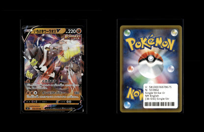 Single Strike Urshifu V - Single Strike Master #36 [Double Rare]
