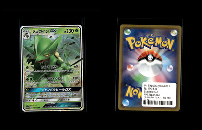 Sceptile GX - Tag Team GX: Tag All Stars #10 [Double Rare]