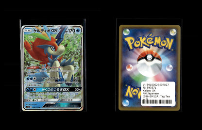 Keldeo GX - Tag Team GX: Tag All Stars #036 [Double Rare]