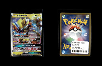 Zeraora GX - Tag Team GX: Tag All Stars #051 [Double Rare]