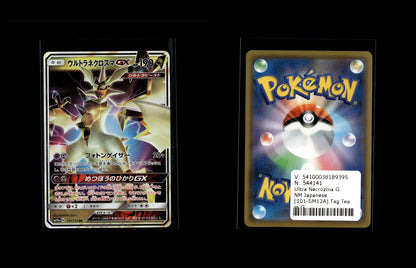 Ultra Necrozma GX - Tag Team GX: Tag All Stars #101 [Double Rare]