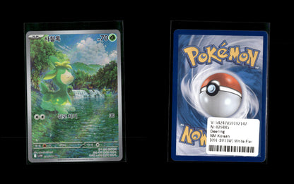 Deerling - White Flare JP #091 [Illustration Rare]
