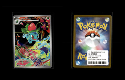Ivysaur - Mega Brave #65 [Illustration Rare]
