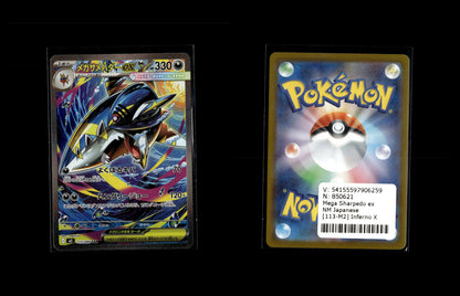Mega Sharpedo ex - Inferno X #113 [Special Illustration Rare]