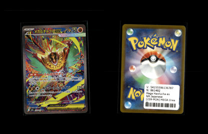 Mega Hawlucha ex - MEGA Dream ex #239 [Special Illustration Rare]