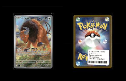 Tauros - Ninja Spinner #94 [Illustration Rare]