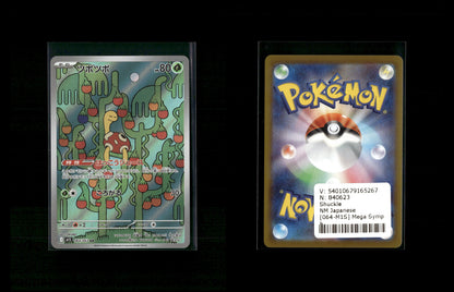 Shuckle - Mega Symphonia #64 [Illustration Rare]