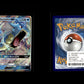 Gyarados GX - SM Black Star Promos #212 [Promo]