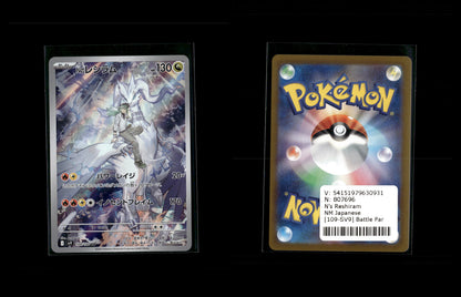 N's Reshiram - Battle Partners #109 [Illustration Rare]