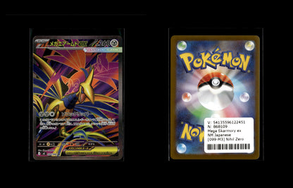 Mega Skarmory ex - Nihil Zero #99 [Ultra Rare]