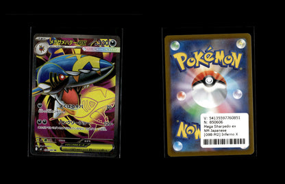 Mega Sharpedo ex - Inferno X #98 [Ultra Rare]