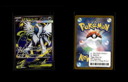 Mega Absol ex - Mega Brave #079 [Ultra Rare]