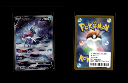Suicune V - VSTAR Universe #215 [Special Illustration Rare]
