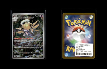 Shedinja - Mega Symphonia #72 [Illustration Rare]