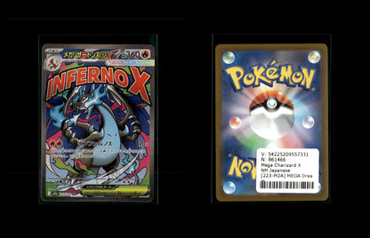 Mega Charizard X ex - MEGA Dream ex #223 [Ultra Rare]