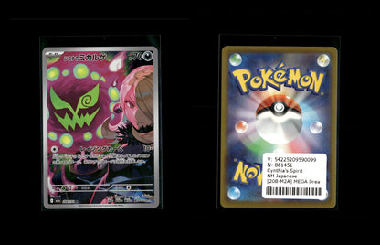 Cynthia's Spiritomb - MEGA Dream ex #208 [Illustration Rare]
