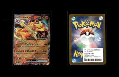 Charizard ex - Pokémon Card 151 #6 [Double Rare]