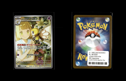 Lillie's Ribombee - Battle Partners #105 [Illustration Rare]