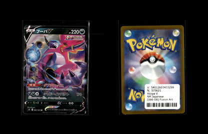 Hoopa V - Fusion Arts #066 [Double Rare]