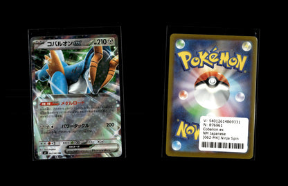 Cobalion ex - Ninja Spinner #062 [Double Rare]