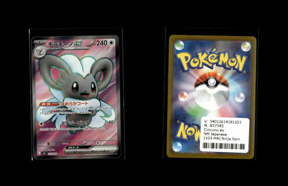 Cinccino ex - Ninja Spinner #103 [Ultra Rare]