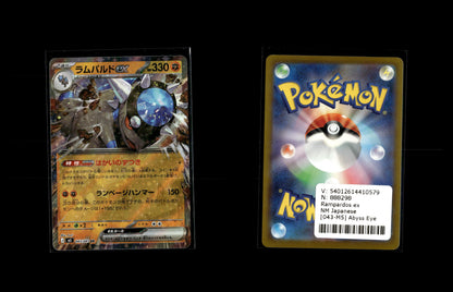 Rampardos ex - Abyss Eye #043 [Double Rare]