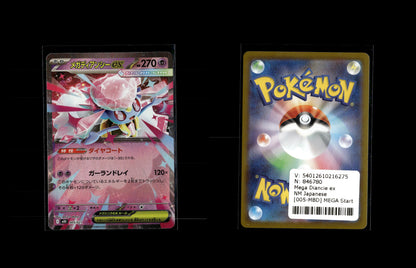 Mega Diancie ex - MEGA Starter Set Mega Diancie ex #005 [Fixed]