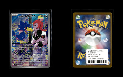 Team Rocket's Murkrow - The Glory of Team Rocket #106 [Illustration Rare]