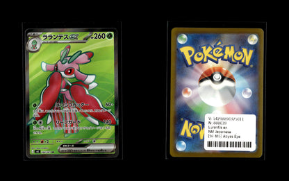 Lurantis ex - Abyss Eye #94 [Ultra Rare]